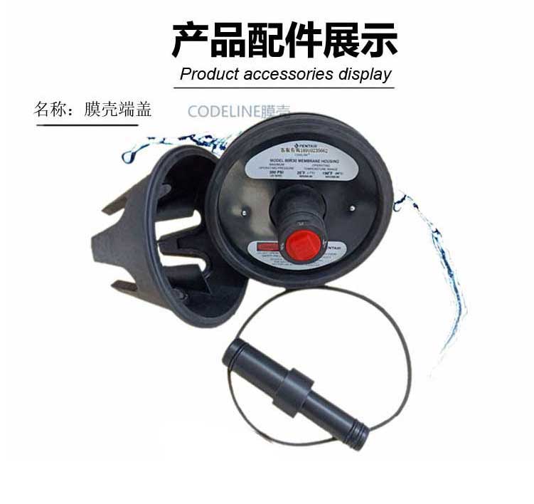 平阴如何正确安装玻璃钢膜壳及膜壳端盖